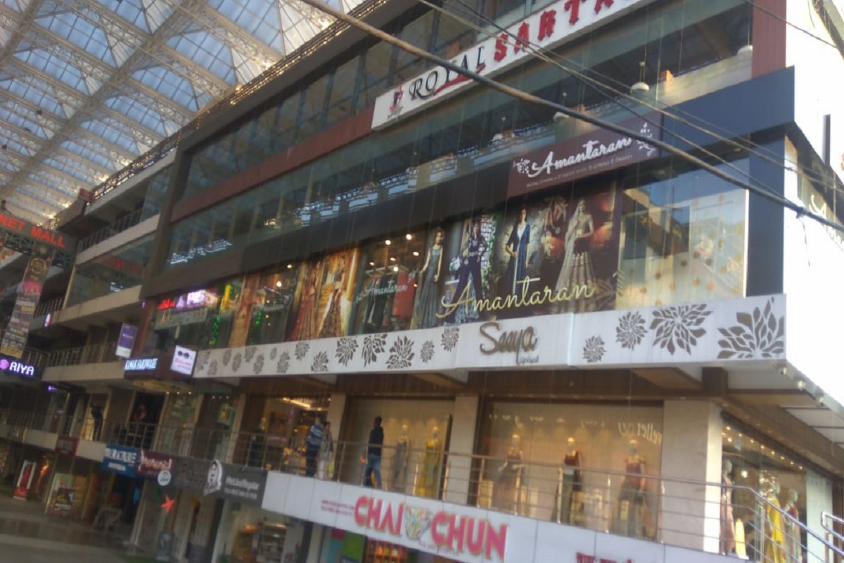 Planet Mall